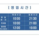 이노집 이미지