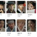옥씨부인전 몇부작일까? 회차별 줄거리 요약