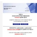 한국토지주택공사 | LH(한국토지주택공사) 체험형인턴 서류합격 후기 / 자기소개서 공유