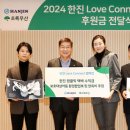 (주)한진 이미지
