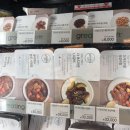 현대그린푸드현대디큐브시티