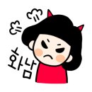 힐담