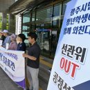전남인쇄 - 목포시 | 전남인쇄