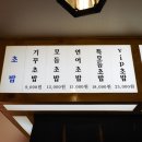 기꾸스시 이미지