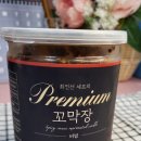 농업회사법인 유한회사 영인바이오 | 양념꼬막장으로 꼬막비빔밥 만들기 <최인선셰프의꼬막장>