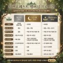 포레스트 캠핑장 이미지