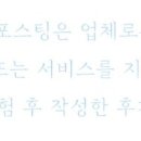 꽃게품은닭 이미지