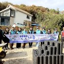 군산시 재향군인회 이미지