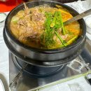 물머리집 이미지