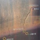 노고봉산성과 애기바위산성 이미지