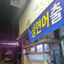 회뜨는아지야 네이버블로그