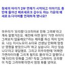 작가가 사망한 베르세르크가 계속 연재될 수 있는 이유 이미지