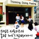 [동광인터내셔날: 패션서포터즈 탐방이야기] 패션...TOP 인기브랜드! SOUP, 애드혹, VisitInNewyork...