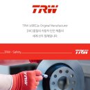 부산 수입차 BMW 디스크&amp;브레이크패드 교체! TRW 추천!