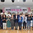 영등포구 당산2동주민센터 이미지