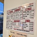생선을맛난화덕 | 정 굽다 화덕 생선구이 4번째 5번째 방문 후기/내 돈 내산