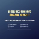 인정행정사합동사무소 이미지