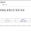 고성군청본관(1층) 이미지