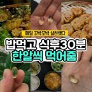 홍화 송침유 초특가 이미지