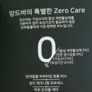 져스트바디 이미지