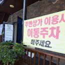 보리밀 | 아산 배방/ 밀이랑보리랑 열무비빔밥 후기