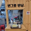 강릉국시집 이미지