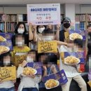 행복나눔지역아동센터 이미지