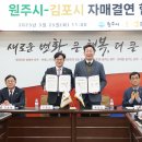 원주유통 이미지