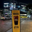 수송동로1L | 군산 수송동 핫플레이스 바나프레소 가성비 좋은 빅사이즈 음료 카페
