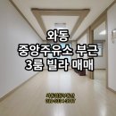 중앙주유소사거리 이미지