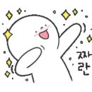 구도일주유소세종 이미지