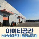 (주)공간이엔지 네이버블로그