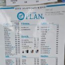 플랜 동촌점