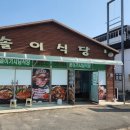 솔이식당 이미지