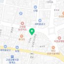 고성읍 보건지소 앞 이미지