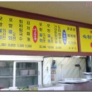 산청강마을어탕국수 이미지