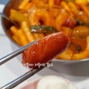 마라떡볶이 밀키트 오떡볶이 가성비 맛 둘 다 대만족