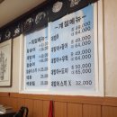 해물회천국 이미지