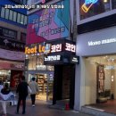 후코인노래연습장 이미지