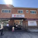 호매실 타이혼 | 수원시 권선구 맛집 삼동소바 호매실점 내돈내산 식사후기