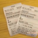 억수탕 | 영화 극비수사 시사회 후기