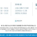 미산빌딩 이미지