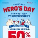 도미노피자원주점