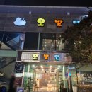 오발탄 | 창원 상남동 한우 대창구이로 유명한 오발탄 창원점 후기