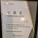 리드인독서중심논술학원