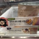 배스킨라빈스부산사직 이미지