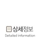 GS25교동타운점 이미지