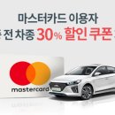 그린카마스타 오토타임즈