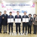 의왕농업협동조합 더팩트