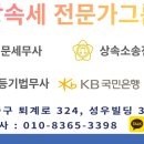 법률사무소다현 - 서초구 서초중앙로 154 | 법률사무소다현